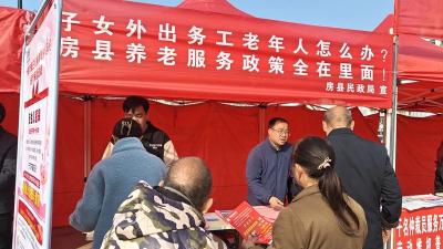 县民政局开展养老服务政策集中宣传活动 