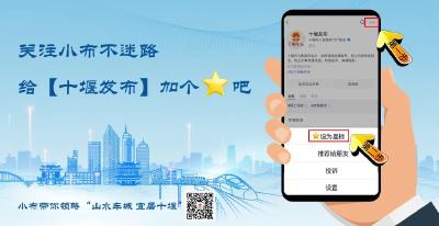 “3亿多年前”！十堰最新发现......