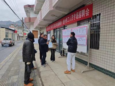 中坝乡医保站：巧借招聘会，宣传医保惠民政策