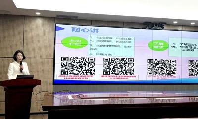 房县人民医院：实施“一病一品”打造护理特色服务