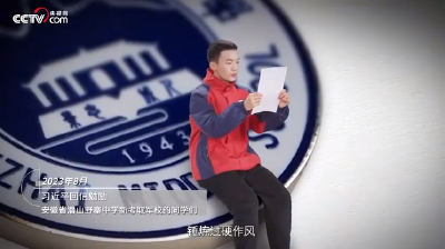 团圆年｜见字如晤