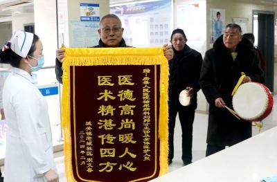 房县人民医院：锣鼓无声 医患有情