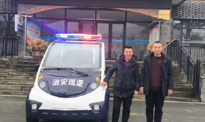 窑淮镇淮水村：企业家捐赠巡逻车 助力基层平安建设