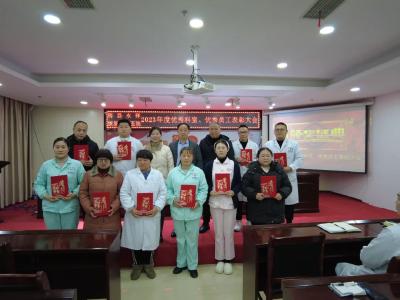  房县永祥康复专科医院: 收心聚力谋发展 争先创优开新局