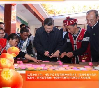 学习导读 | 连续12个春节，习近平看望慰问基层干部群众