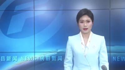 今日“雨水”   房县迎来一轮寒潮雨雪冰冻天气