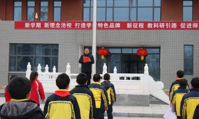 房县东城小学晓阳校区举行2024年春季学期开学典礼暨表彰大会