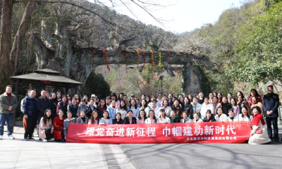 鑫茂水利集团举办庆祝国际劳动妇女节活动