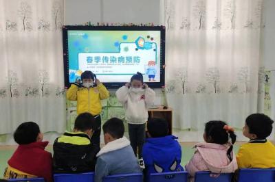 城关镇中心幼儿园：开展预防春季传染病主题教育活动