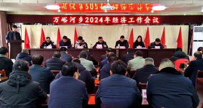 万峪河乡：聚焦“五大任务”  坚持“六个着力”  持续打造“武当后花园 东部生态乡”