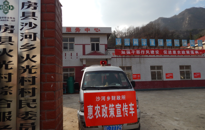 沙河乡财政所：开展“强农惠农”宣传月活动