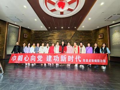 县皮肤病防治所开展庆祝“三八”国际妇女节活动