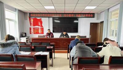 房县实验中学况斌名师工作室成立