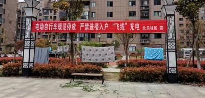 房县启动住宅小区“电动车阻止智慧系统”建设