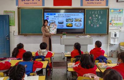 房县东城小学：品中国美食 扬传统文化