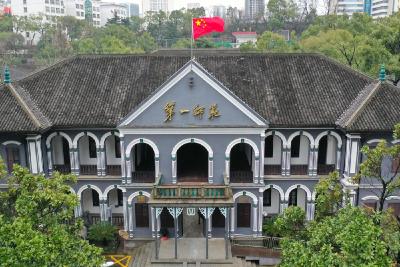 时政镜距离 | 走进湖南第一师范学院
