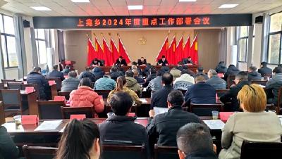 上龛乡：“六聚力”打造灵秀“药养小镇”