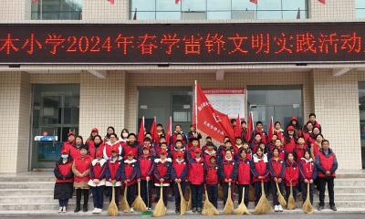 大木厂镇大木小学：举行“学雷锋文明实践活动”启动仪式
