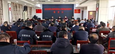 全县经营主体发展和公共服务质量提升推进会召开