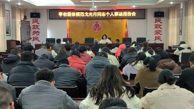 县民政局开展“建功先行区·民政巾帼行”系列主题活动