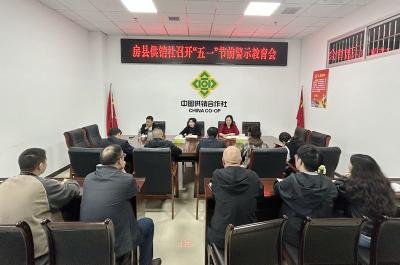 房县供销社：多措并举筑牢节日安全廉洁防线