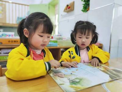 书香满园 沁润童年—城关镇中心幼儿园开展世界读书日活动