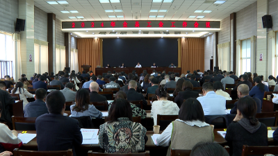 房县安排部署2024年工会工作