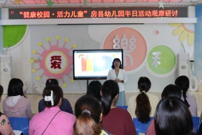 研修促交流 同行共致远——房县李敏名园长工作室开展研修活动