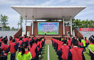 房县实验小学天明校区：劳动促成长 实践创幸福