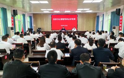 房县2024年春季中青班开班 谢晓鸣出席开班式并为学员讲开学第一课