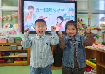 城关镇中心幼儿园：开展劳动节主题教育活动
