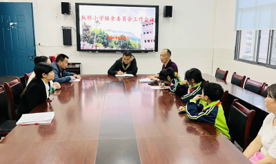 大木厂镇板桥小学：召开膳食和食品安全委员会会议