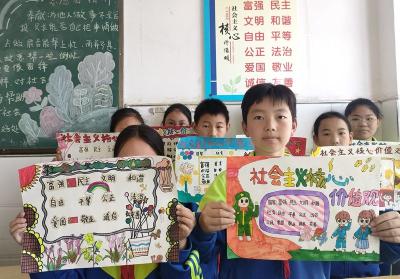 军店小学： 厚植核心价值观 争做时代好少年