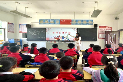 窑淮镇铺沟小学：加强心理健康教育  培养阳光少年  