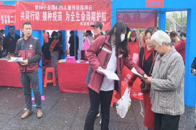 共同行动，接种疫苗，为全生命周期护航
