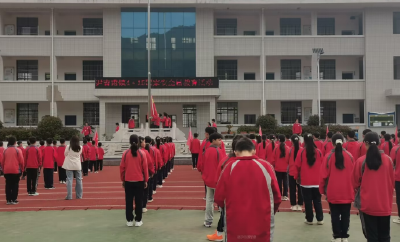 尹吉甫学校：国家安全教育进校园 携手共筑安全防线
