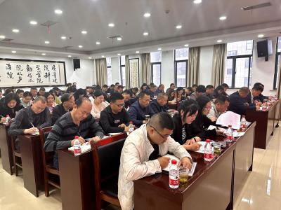 房县召开2024年全县残疾人工作会议