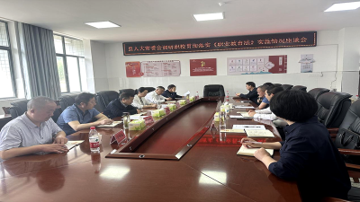 李相明调研县职校贯彻落实《中华人民共和国职业教育法》实施情况