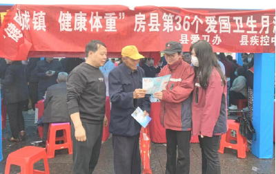 房县疾控中心开展第36个“爱国卫生月”宣传活动