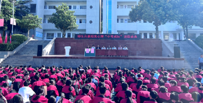 青峰中学举办“为爱赋能，共拥阳光心理”心理健康讲座