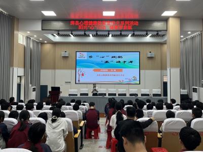 为心赋能 赢接中考——房县心理健康教育李婳名师工作室走进门古中学心理健康讲座
