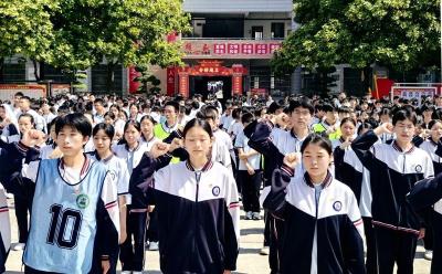 房县城关一中：举行2024年少先队员离队入团仪式