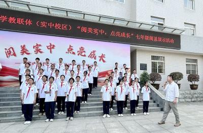 房县实验中学教联体：诗经诵读展风采 风雅诗韵润心田