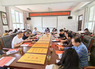 城关镇中心学校：凝心聚力促备考砥砺奋进谱新篇