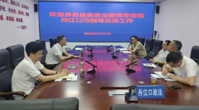 房县县委政法委赴丹江口市考察学习“户户走到”工作