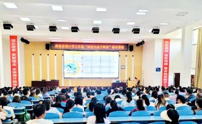 房县东城小学：用鼓励为孩子成长助力