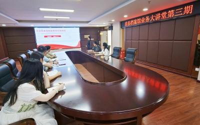 房县档案馆：开展档案接收工作专题培训