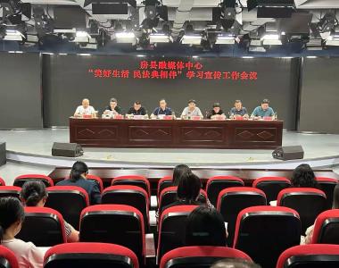 房县融媒体中心：开展美好生活 民法典相伴主题宣传活动