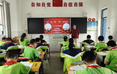 城关镇白土小学：神机妙“算”显身手 口算达人我最棒