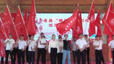 房县开展“抵制高额彩礼 倡导文明婚俗”文明实践活动